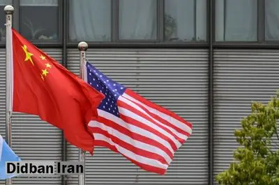 چین: در حال بررسی پیشنهاد آمریکا برای گفتوگوی تجاری هستیم