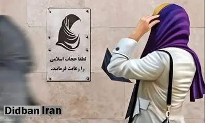 اجرای قانون حجاب و عفاف به تاخیر افتاد