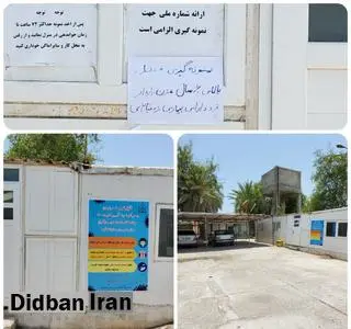 آمار مبتلایان به کرونا در قشم بالا رفت، تست گیری مشروط شد!