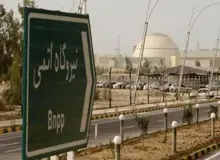 وال استریت ژورنال: ایران تولید سانتریفوژ پیشرفته را در سایت کرج از سر گرفته است

