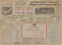 کنترل قیمت‌ها در عید ادامه می یابد