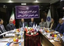 کسب رتبه نخست کشور در جذب سرمایه گذاری خارجی از سوی خراسان رضوی در سال جاری