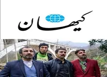 کیهان ول کن «محسن تنابنده» نیست/ رسانه ملی نباید با او همکاری کند