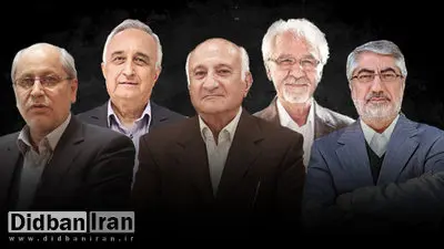 حمله کیهان به ۵ اقتصاد دان: اینها به ظاهر اقتصاددان هستند، دم خروس آنها بیرون زده !