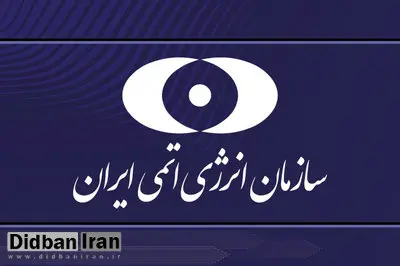 هیچگونه آلودگی پرتوی و شیمیایی به بیرون از سایت تسرّی نیافته است