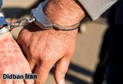 دستگیری کلاهبردار 6 میلیارد تومانی مسکن با 165 نفر شاکی در بندرعباس