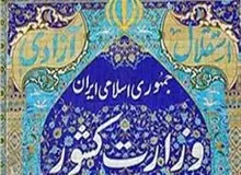 سخنگوی وزارت خارجه حمله تروریستی به زوار اربعین حسینی در عراق را به شدت محکوم کرد
