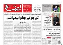 مشرق نیوز: دولت دربست در اختیار اعضای ارشد ستادهای انتخاباتی میرحسین موسوی و مهدی کروبی است