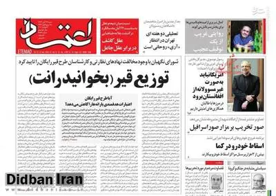 مشرق نیوز: دولت دربست در اختیار اعضای ارشد ستادهای انتخاباتی میرحسین موسوی و مهدی کروبی است