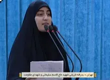 دروغ پردازی کانال های دروغ پرداز و حساب های فیک علیه دختر سردار سلیمانی/ زینب سلیمانی گرین کارت یا چیزی شبیه به آن ندارد + سند