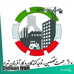 نشست آینده‌پژوهی زیست‌پذیری شهر تهران برگزار می شود