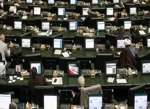 طرح اصلاح قانون اوراق بهادار در مجلس اعلام وصول شد
