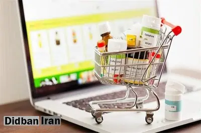 دستورالعمل فروش اینترنتی دارو سرانجام امضا شد