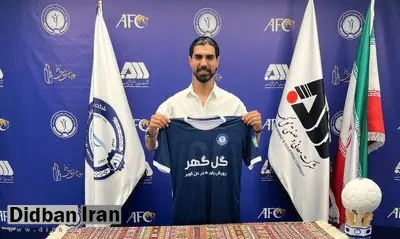 بازیکن سابق پرسپولیس، سپاهان و تراکتور در گل‌گهر