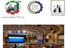 آغاز نشست های منظم و برنامه ریزی شده ١٤٠٠-١٤٠١ کارآفرینان کشور به میزبانی دبیرخانه مردمی صنعتگران تهران 

