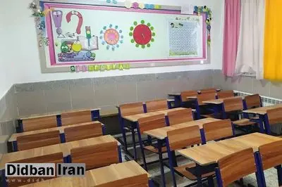  مدارس استان مازندران غیر حضوری شد