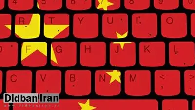 مدل اینترنت ایران،چینی می شود؟/ در مورد «دیوار آتش» بیشتر بدانید