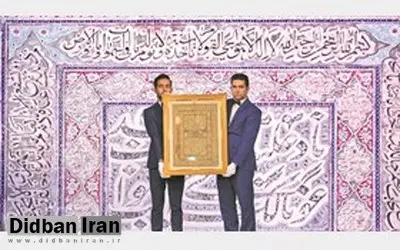 در سومین دوره حراج باران چه گذشت؟ /رکورد حراجهای هنری ایران شکست