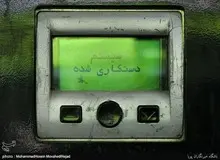 حقیقت پور: خود آمریکایی‌ها و اسراییلی‌ها می گویند اختلال در سامانه کارت سوخت حمله سایبری بوده، بعد برخی در داخل می‌گویند «مشکل نرم‌افزاری» است