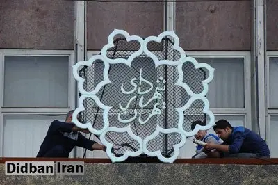 لایحه ای متشنج و وعده های عملی نشده شهردار / چالش های نجومی نجفی ، در بودجه ۴۰ میلیاردی کمک به اشخاص و موسسات خاص!