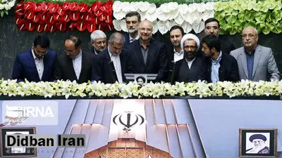 هیات رئیسه مجلس بین پایداری چی ها و حامیان قالیباف تقسیم شد/ احمدی نژادی ها تقریباً هیچ!!+ جــــــــــــدول