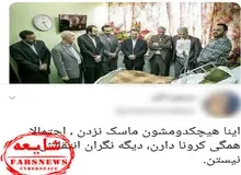 ماجرای عیادت بدون ماسک مسئولان از خانم ابتکار چه بود؟ +تصاویر
