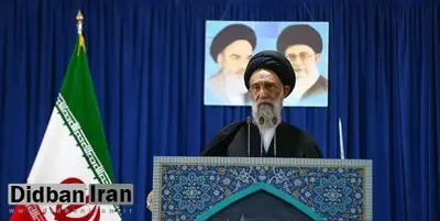 امام جمعه اصفهان: نباید جمهوری اسلامی را دست کم گرفت 