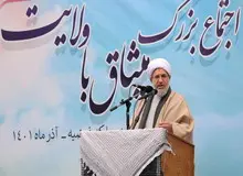 عضو شورایعالی حوزه های علمیه: همه اشرار جهان علیه انقلاب اسلامی بسیج شده اند/ رأفت نظام، توطئه گران را به غلط نیندازد