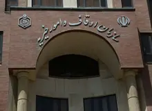 آرشیو ملی سازمان اوقاف به دلیل ترکیدگی لوله آب از بین رفت