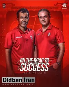 مبعلی سرمربی الفتح امارات شد