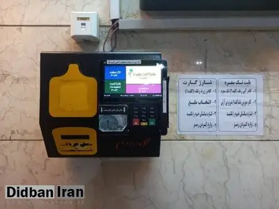 بعد از حمله سایبری خردادماه، همه سامانه‌های شهرداری تحت تاثیر قرار گرفته و هنوز مشکل وجود دارد