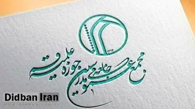 مجمع مدرسین و محققین حوزه علمیه قم: آزادی بیان اولویت دارد؛ اظهارات اخیر صرفاً دیدگاه شخصی بود