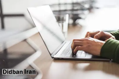 اداره‌های استان زنجان روز چهارشنبه دورکار شدند