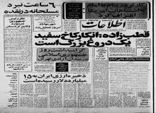 ذخیره ارزی ایران به ۱۵ میلیارد دلار رسید