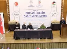 خیّران ترکیه‌ای به مردم غزه قرآن هدیه دادند
