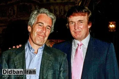 آکسیوس: اسناد پرونده جفری اپستین یک هفته دیگر منتشر می‌شود