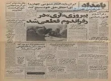 تلاش انقلابیون برای تبدیل نیروگاه اتمی بوشهر به چندین نیروگاه عادی در آینده