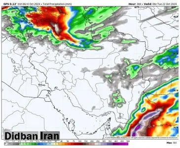 هشدار زرد هواشناسی در پی ورود سامانه بارشی جدید به کشور