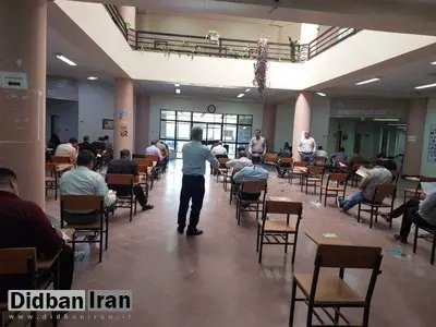 اطلاعیه شماره ۱ پذیرفته‌شدگان آزمون کارشناسان رسمی ۱۴۰۴ منتشر شد