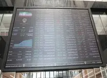 تداوم سقوط شاخص بورس در معاملات امروز 
