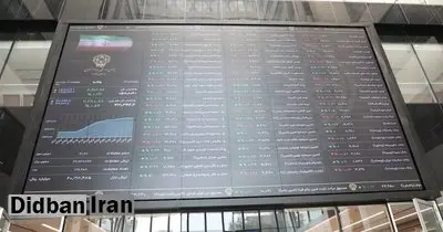 تداوم سقوط شاخص بورس در معاملات امروز 