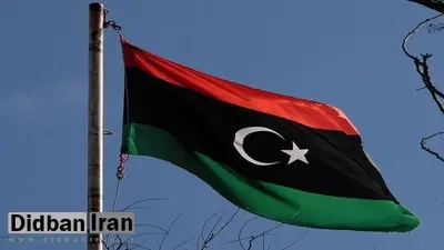 لیبی از سفرای کشورهای حامی اسرائیل خواست فورا خاک لیبی را ترک کنند