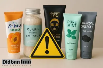 اسامی ماسکهای غیرمجاز صورت و بدن اعلام شد
