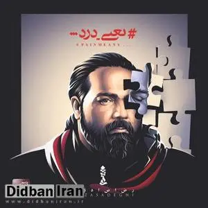 رضا صادقی: رمضان امسال ربناى استاد را از شما هدیه می‌خواهیم آقای روحانی