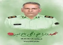 شهادت یک پلیس در درگیری مسلحانه در دلفان/ عکس