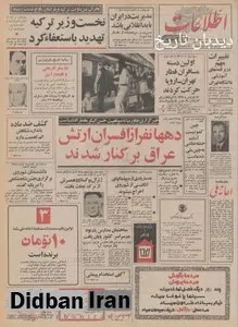 صبح امروز از ایستگاه راه آهن تهران: اولین دسته مسافران قطار تهران - اروپا حرکت کردند/ یک عروس و داماد با این قطار برای گذراندن ماه عسل عازم اروپا شدند