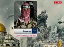 حماس: گروگان ها را اعدام می کنیم