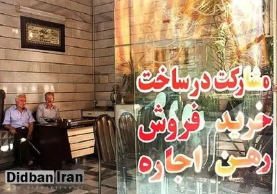 مستاجران بخوانند/ تا پول رهن را نگرفتید تخلیه نکنید!