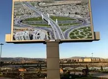 تلویزیون اختصاصی شهرداری تهران