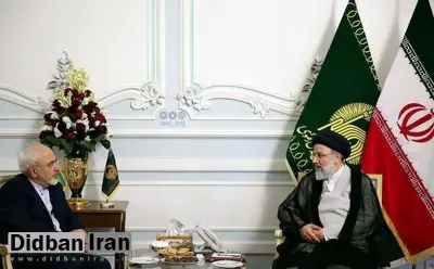 ظریف با ابراهیم رئیسی دیدار کرد